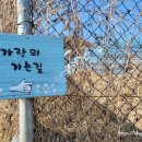 가람뫼농장 이미지