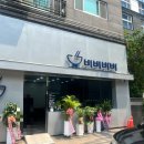 혼밥가능 문현금융단지맛집 비비바바 솔직방문후기