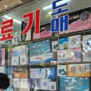 대산의료기 네이버블로그