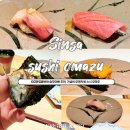 오마주 | 100만유튜버, 승우아빠 강추! 스시 오마주 디너 후기 &amp; 예약 방법