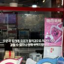 신전떡볶이 쌍촌점 이미지
