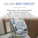 구구플란트치과의원 이미지