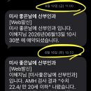 잠실서울비뇨의학과의원 네이버블로그