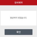 신갈점 기아오토큐 네이버블로그