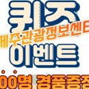 관광정보센터 이미지