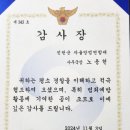 한체대 석사 태권도 이미지