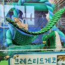 슬기로운 반-쥬니멀'크레스티드게코'🦎&전갈🦂 이미지