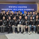 국립목포해양대학교 대학원 이미지