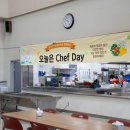 (주)가야웰빙푸드