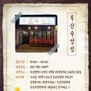 족발슈퍼 이미지