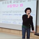 2024.10.10. 구립신내노인종합복지관 이자영 명품노래교실 추억만들기/ 일편단심 이미지