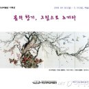 그림향기 이미지