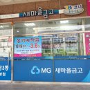 괴정3동-4 이미지