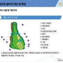 * 안전보건교육 Ⅰ＜특수형태근로종사자 - 골프장캐디＞ 이미지