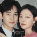장진욱스튜디오 | [드라마] 눈물의 여왕