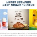 빽다방남양주 - 남양주시 장현로 77 | 빽다방남양주