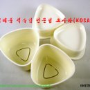 성형주방