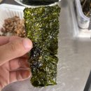 항동시장 | [인천/중구] 신포국제시장 신포 참숯 김 : 곱창김 생구이, 저염 김 후기
