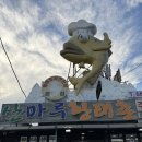 용대리황태촌 | [강릉] 찐한 국물 아침식사로 추천하는 산마루황태촌 내돈내산 방문후기
