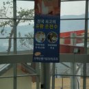 소백산풍기온천리조트 이미지