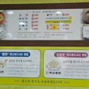 정가네부산밀면 이미지