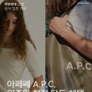 아페쎄현대