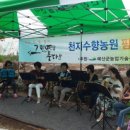 천지밥상 이미지