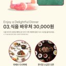 켄싱턴평창사우나 이미지