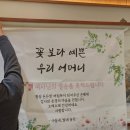 칠순 현수막 주문제작 @청년 공감 후기