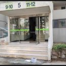 가화한방병원 이미지