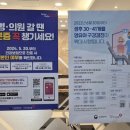 화이트치과 | 안양 양심치과 추천 화이트치과 진료 솔직 후기
