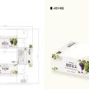명화인쇄사