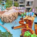 에메랄드 하우스 | 푸켓 리조트 에메랄드 비치 호텔 가족 여행 태국 숙소 추천