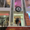 회상노래연습장 이미지