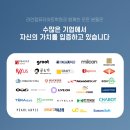 한빛컴퓨터학원 이미지