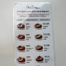 오이시 이미지