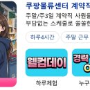 선진물류(주)