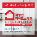 마이리빙홈 네이버블로그