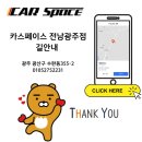 하임모터스 이미지