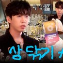 우리 곧 역대 1위 가는건가요⁉️ 이미지