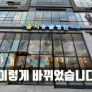 올치동물병원 이미지