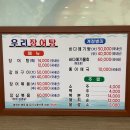 우리장어탕 | 목포 현지인 추천 맛집 | 우리장어탕 내돈내산 해장 후기