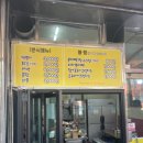 현주분식 이미지