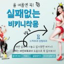 라렌의원