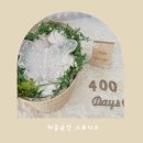 WR(인천광역시 남동구)-20[서창남순환로]-상-1 | 인천 처음순간스튜디오 400일촬영