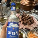 제주꾸숑