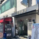 신사역 셀프사진관 퍼즈포즈 프리미엄 룸 후기 : 조명·구도 내 맘대로 바꾸는 인생 사진관