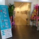 아트공작소