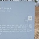철종외가묘 이미지