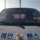 해인 경로당 이미지